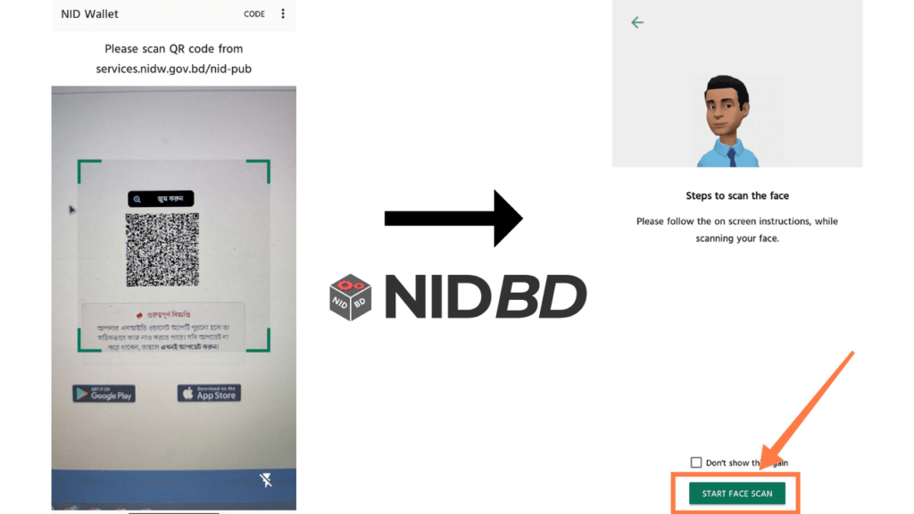 এনআইডি ওয়ালেট ফেস স্ক্যান