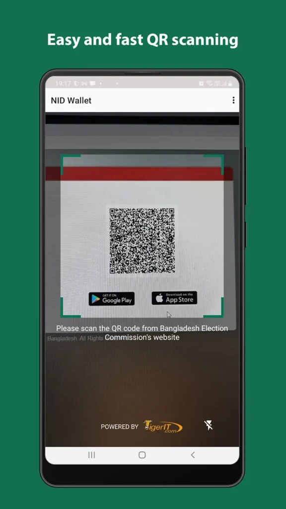 এনআইডি ওয়ালেট অ্যাপ ডাউনলোড